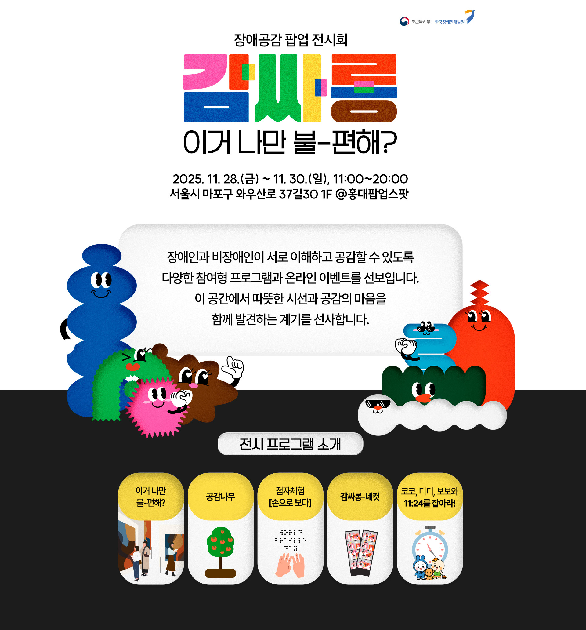 팝업전시 페이지